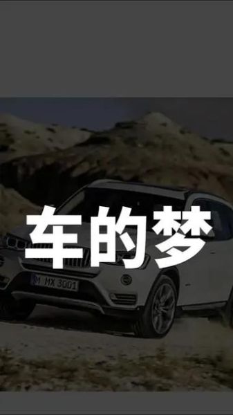 梦到小孩开车是什么意思_梦见小孩开车预示什么