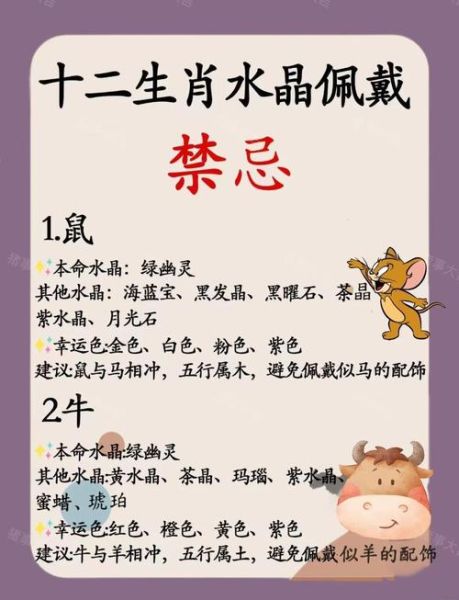 属兔和什么属相相克_兔年相冲生肖有哪些