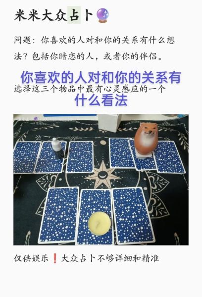 塔罗牌占卜恋爱运势_如何提升感情运