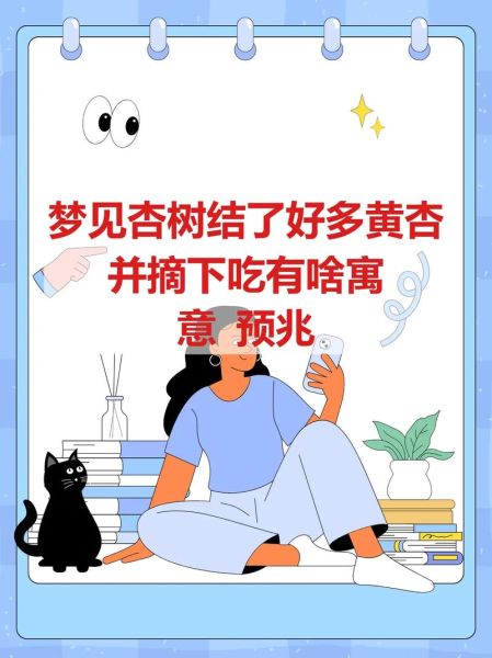 做梦梦到吗_梦到吗是什么意思