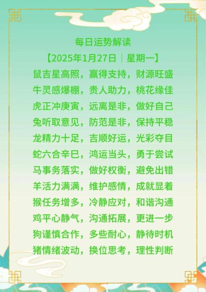 属鼠的财运和婚姻如何_属鼠人一生运势解析