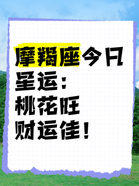 魔蝎座今日运势如何_魔蝎座今天财运好吗