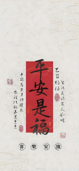 南山寺49签求财运_如何化解财运阻滞