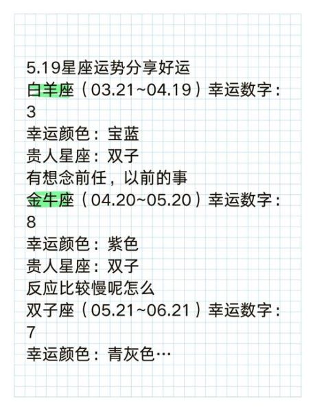 天秤座2017年7月运势如何_苏珊米勒完整版