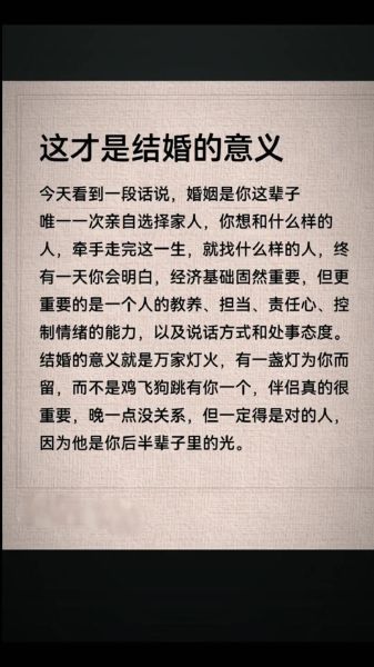 梦到和喜欢的人结婚_意味着什么