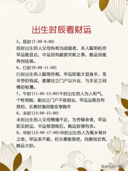 阳寿换运势真的有用吗_阳寿换运势的后果是什么