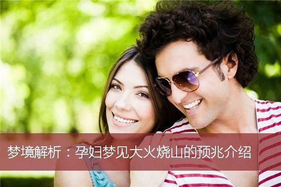 梦到门着火是什么意思_门着火梦境解析