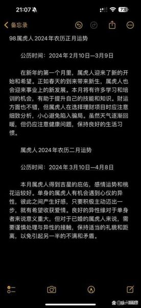 虎属相年份有哪些_属虎的今年多大