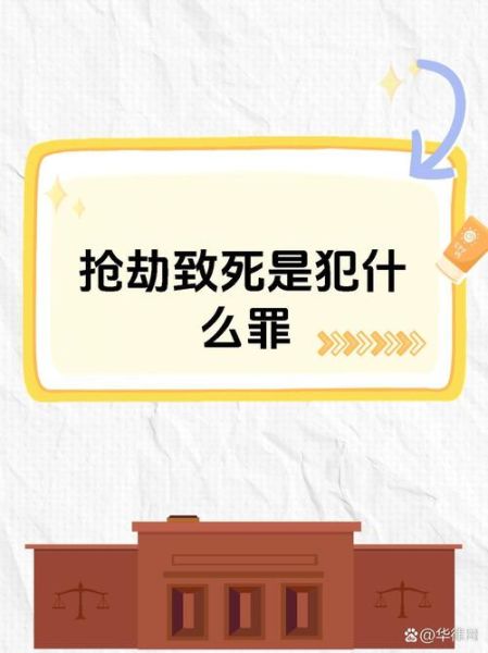 梦到被抢劫追杀_是什么预兆