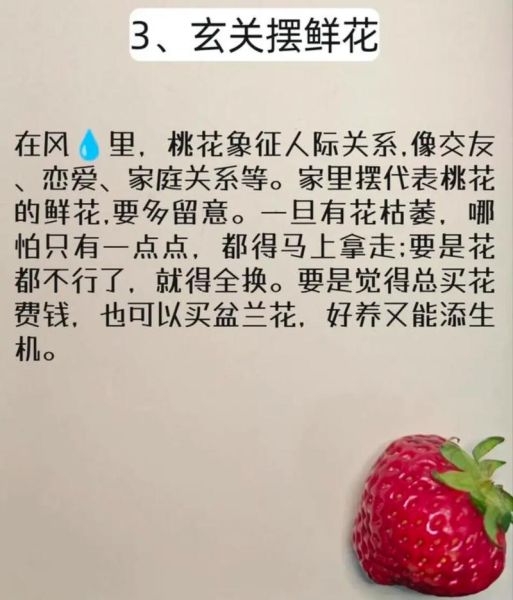 最近财运特别好_如何保持好运