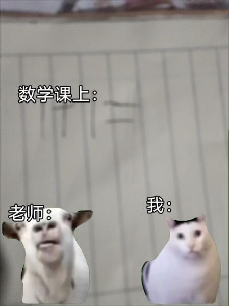 梦到上课听不懂_意味着什么