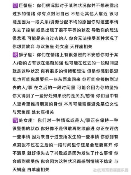 白羊座2015年11月运势详解_白羊座11月感情事业财运如何