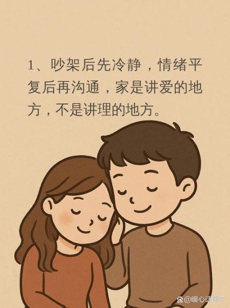 梦到跟长辈吵架是什么意思_如何化解家庭矛盾