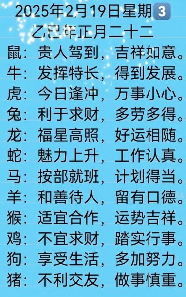 21属相是什么命_21年出生的人运势如何