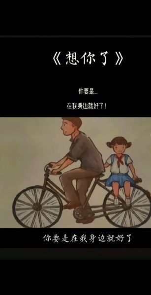 梦到干爹是什么意思_梦见干爹预示什么