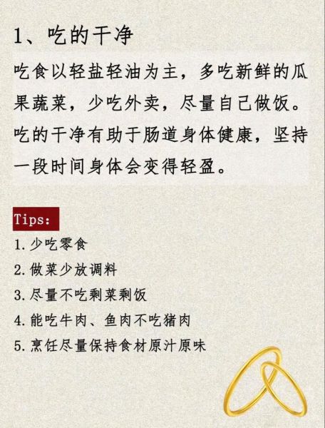 官运好的人财运_为什么财运也跟着旺