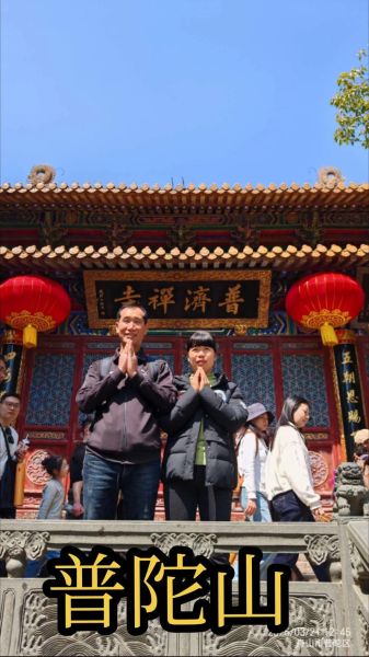 属相菩萨道场在哪里_如何正确参拜