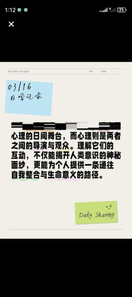 为什么总是梦到同一个场景_如何停止重复梦境