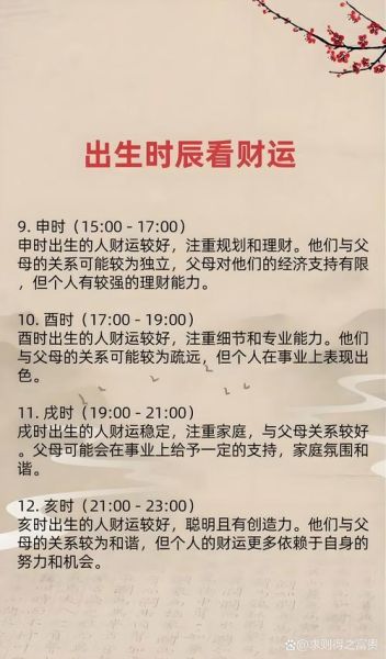 财运掌家财_如何提升家庭财富运势