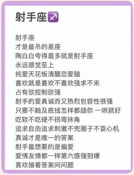 射手座2019婚姻运势_射手座2019年婚姻如何