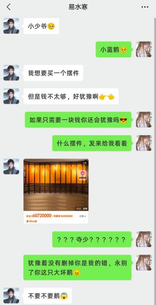 梦到捡手机_是什么意思