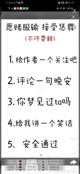 梦到用手机写作_预示什么