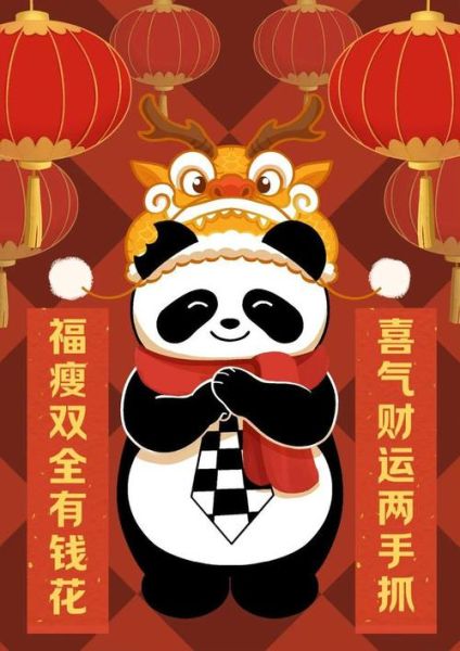 梦见熊猫财运_梦见熊猫预示什么财运