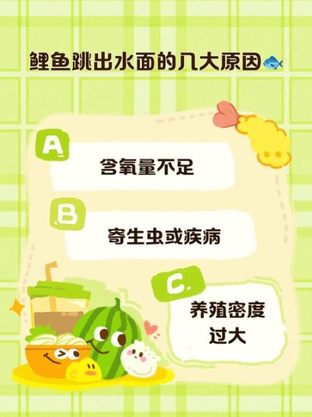 梦到鱼从水里跳出来是什么意思_梦到鱼跳出水面预示什么