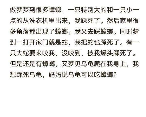 孕妇梦到小乌龟是什么意思_孕妇梦见小乌龟生男生女