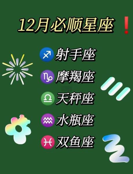 射手座5月运势详解_2024年5月射手座运势如何