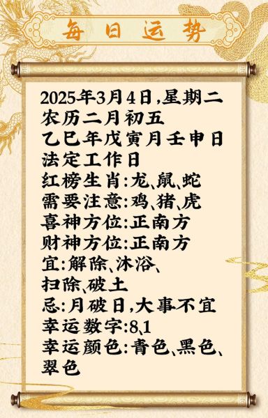 2018属羊运势详解_属羊2018年财运如何