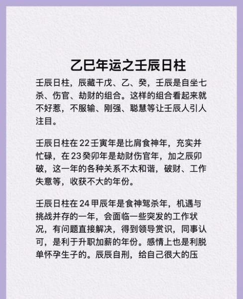 运势起伏图怎么看_如何根据运势图调整计划