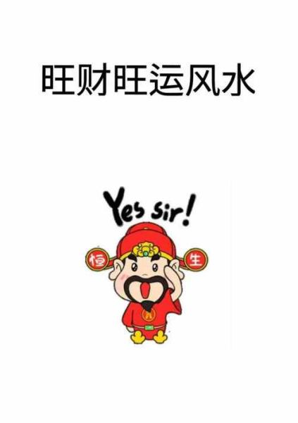 2017年运势占卜_如何提升财运