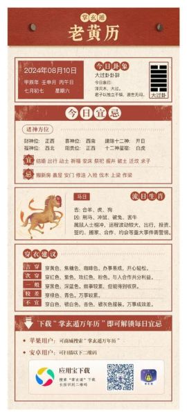 搬家吉日怎么选_属相搬家吉日查询