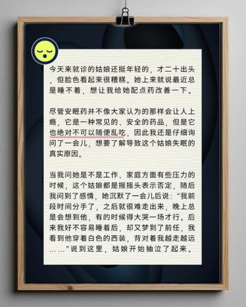梦到前公司_意味着什么