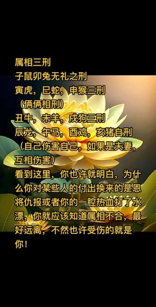 丧事对属相有什么影响_哪些属相不能参加白事