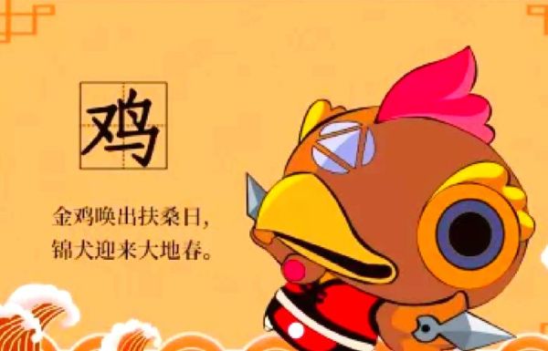 属蛇和属鸡的婚姻相配吗_属蛇与属鸡在一起好吗