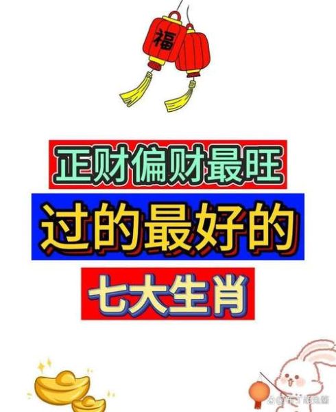 蛇年人2018财运如何_蛇年人2018年财运旺不旺