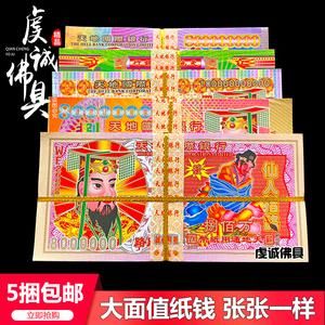 梦到阴币是什么意思_梦到阴币预示什么