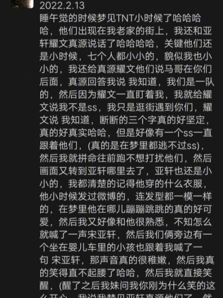 梦到小时候是什么意思_为什么会梦见童年场景