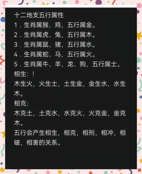 五行相克是财运吗_相克反而生财吗