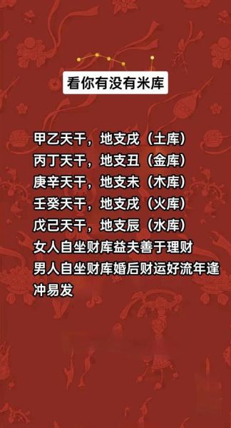 名字算命运_名字算财运准吗