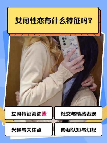 梦到摸同性是什么意思_同性恋梦境解析