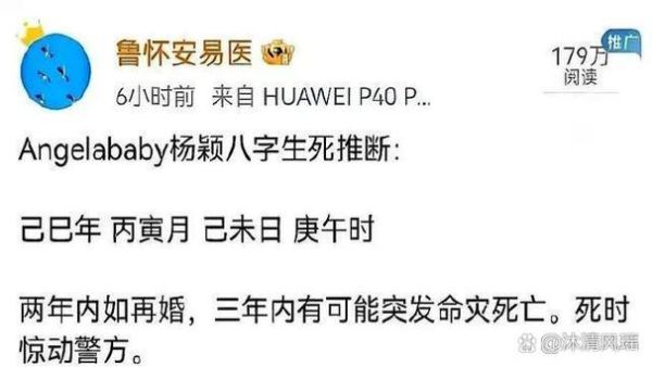 梦到名人是什么意思_梦到明星预示什么