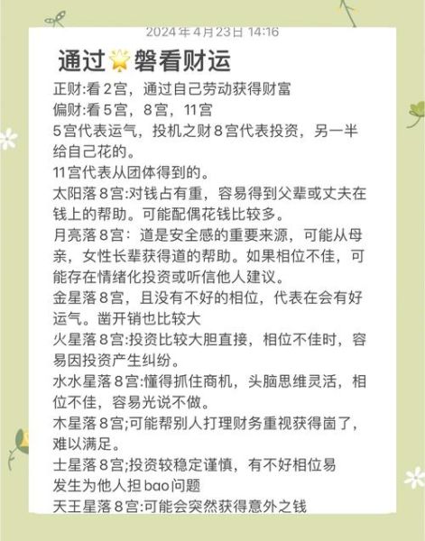 算一次财运多少钱_算财运价格贵不贵