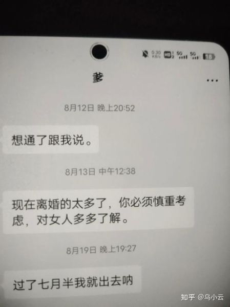 梦到男朋友的父母_是什么意思