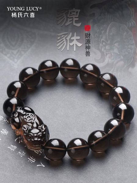 黑曜石真的能招财吗_黑曜石戴哪只手旺财
