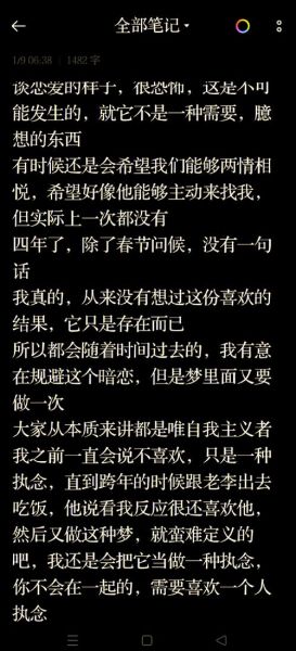 梦到和初恋在一起_为什么会反复梦见初恋