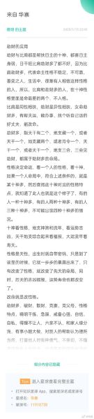 劫财运对恋爱影响_如何化解感情危机