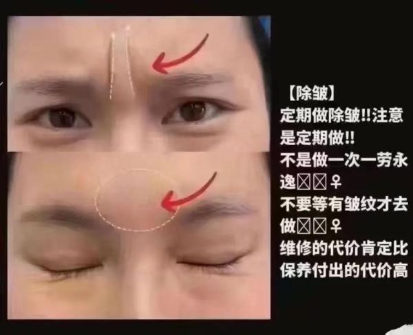 皱眉会影响财运吗_皱眉对子孙运势有影响吗